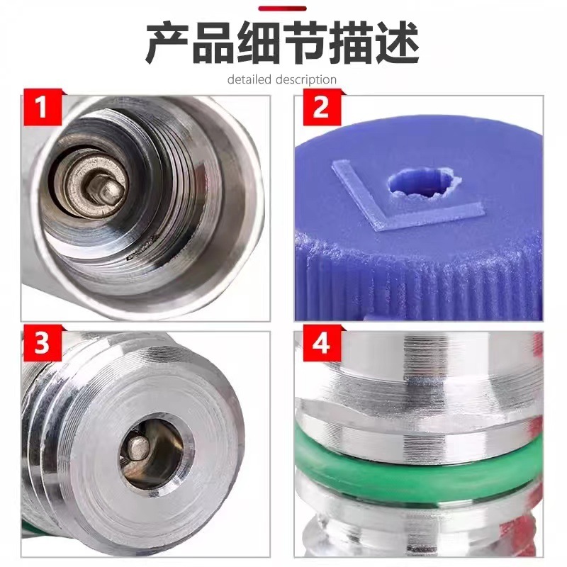 Suitable for High and Low Pressure Automotive Air Conditioning Valve Cores, Valve Refilling with Refrigerant, and Fluoride Wholesale