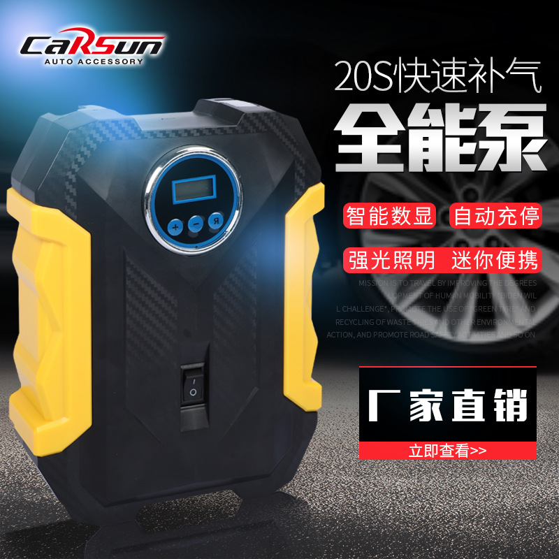 Автомобильный насос с цифровым дисплеем, освещением, электрический мини-насос для шин
