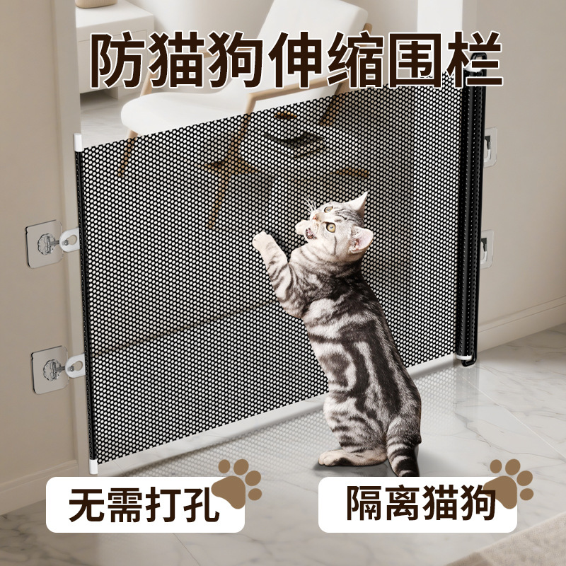 Анти-котенок выскальзывающий ворота, выдвижной забор для домашних животных, анти-прыжковая перегородка, дверь для кошек, барьер для входа и выхода, стоппер для кошек