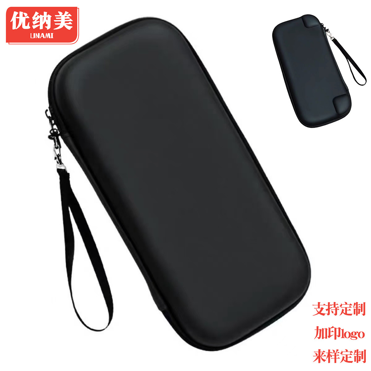 косметичка для игровой консоли Nintendo Switch Nintendo Switch2 портативная защитная сумка Eva