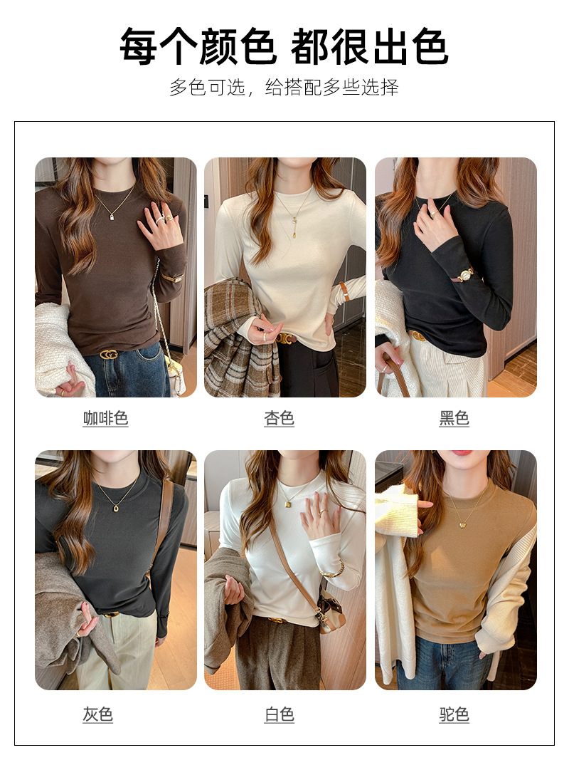 Carefully Selected Women's Base Layer Shirt 2025 New Model Microfiber Coconut Velvet Autumn and Winter Base Layer Long-Sleeve High-End Top