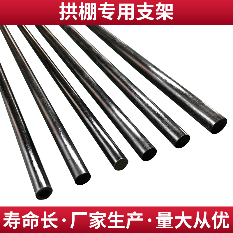 New energy photovoltaic glass fiber rod durable high strength high temperature resistant arch shed support frame glass fiber rod