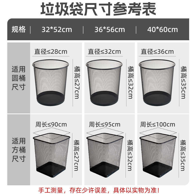 Thickened Large Household Garbage Bag Black Property Garbage Bag Portable Vest Style Disposable Plastic Bag Wholesale