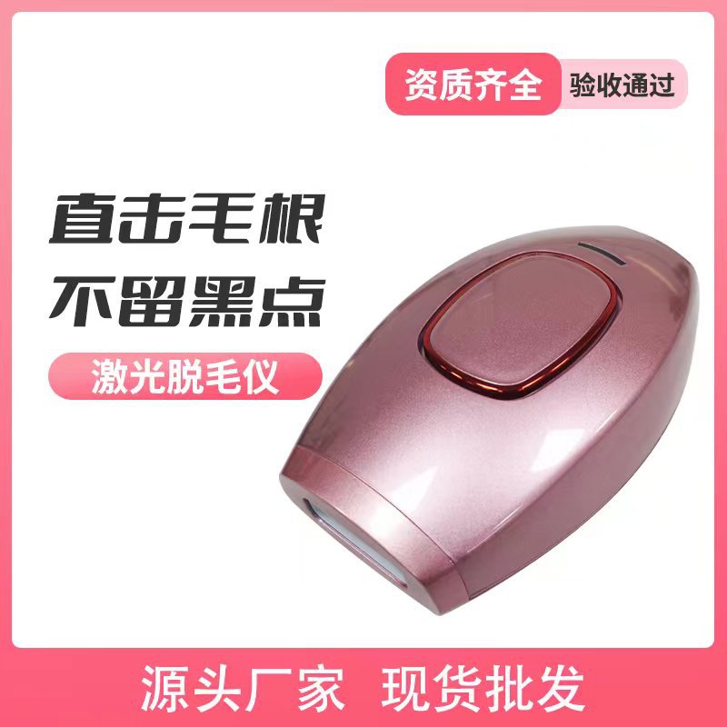 Cross-Border Foreign Trade Hair Removal Instrument Portable Electric Hair Removal Machine Home Beauty Instrument Whole Body Painless Laser Hair Removal Device