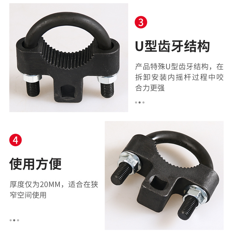 Car chassis rocker disassembly tool inner pull rod disassembly tool car inner rocker disassembly installation tool 3/8"