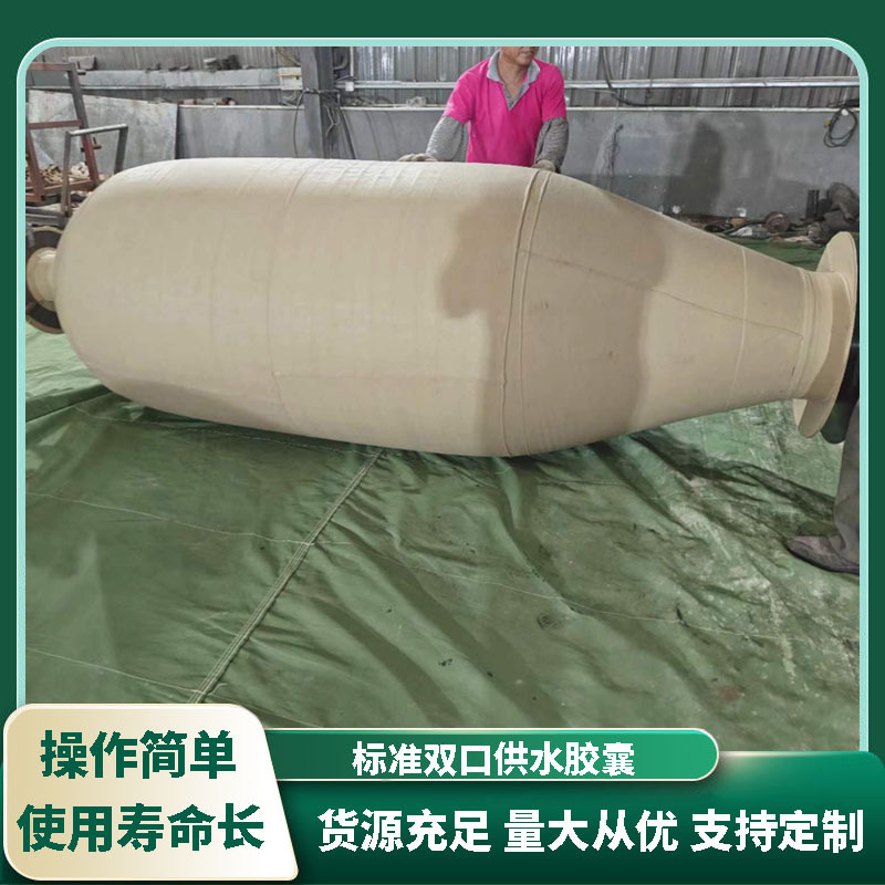 Walrus Brand Butyl Rubber Spray Tank Rubber Inner Bladder Pressure Tank Air Bag Replacement Diaphragm Tank Inner Bladder Double-Port Water Supply Bag