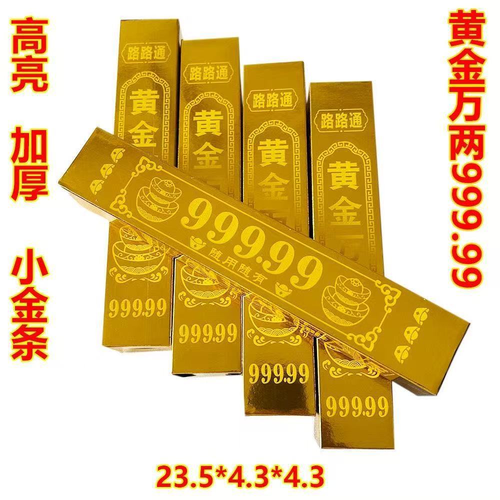 Thickened Gold 0kg Gold Bars High-Gloss Gold Brick Manufacturer Wholesale Blessing Cornucopia Home Decoration Gold-Plated Gold Bars