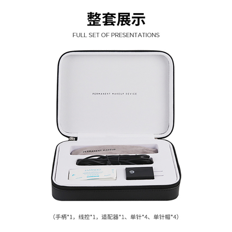 Famiso genuine goods T8 big shark half throw tattoo embroidery machine line fog eyebrow bleaching lip beauty pupil line eyebrow tattoo machine tattoo embroidery machine