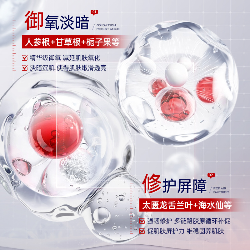 Lērfm Skins Lanifangko Whitening and Anti-Freckle Essence (Second Throw) 2ml*10 Bottles