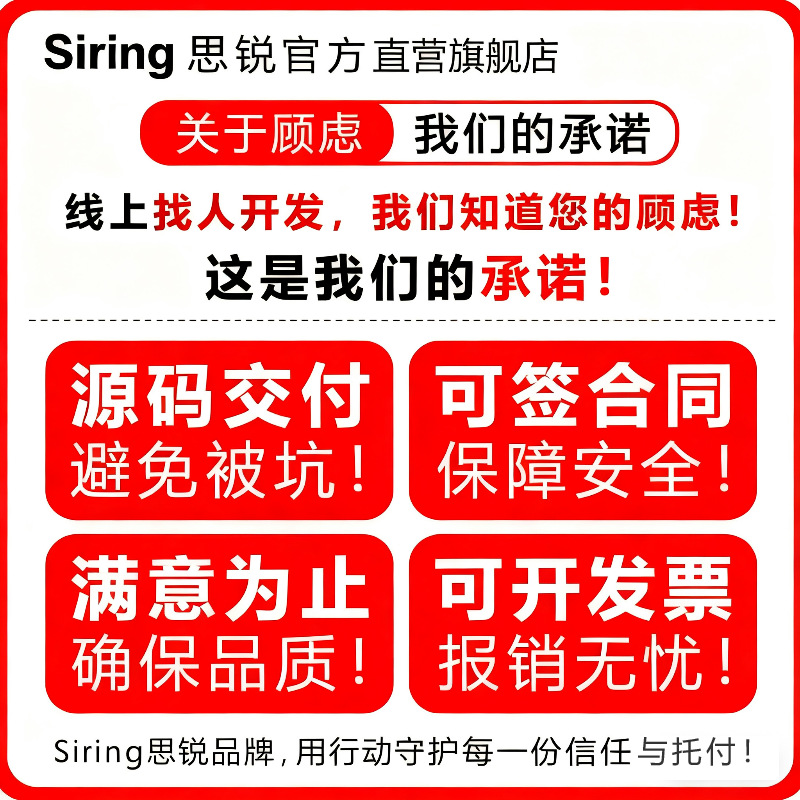 App Wechat Mini-Program Development Software Mall Distribution Health Care Medical Ai Intelligent System Source Code Customer Management