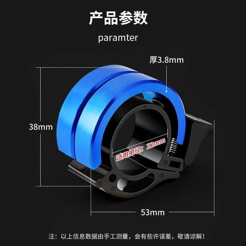 Mountain Bike Bicycle Bell Aluminum Alloy Invisible Left Buckle Bell Road Bike Bell Equipment Accessories Universal Bell