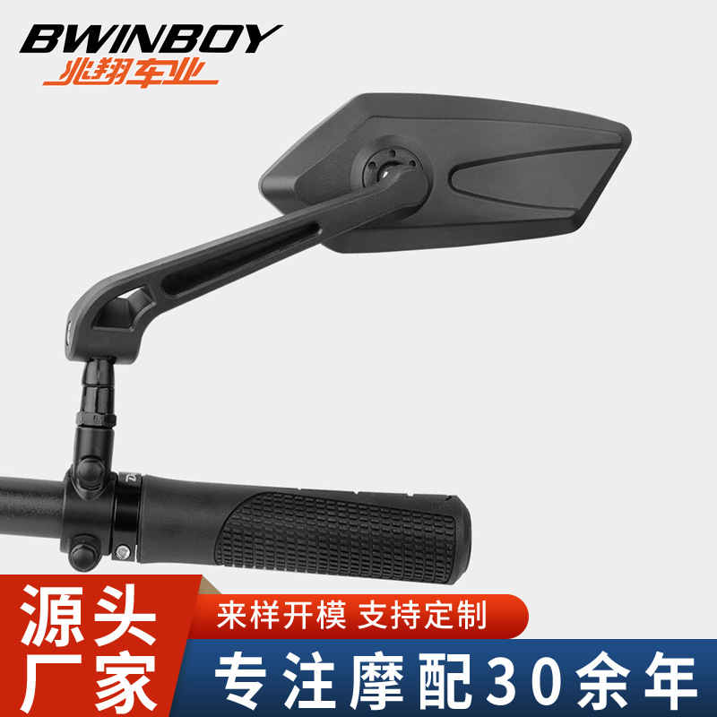 Зеркало заднего вида для велосипеда, выпуклое зеркало для дорожного и горного велосипеда, аксессуары для катания