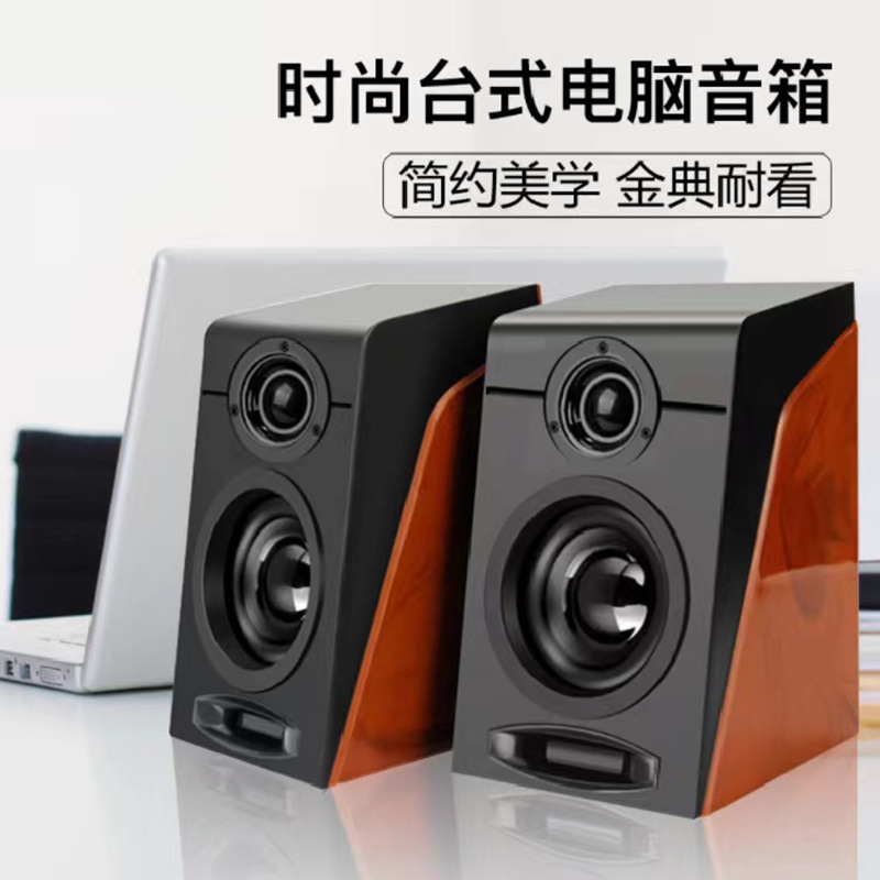 950 laptop small speaker desktop multimedia large speaker heavy subwoofer HIFI wired audio