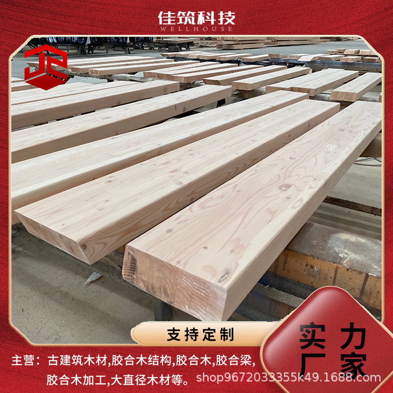Douglas Fir Engineering Grade Glued Wood Large Span Building Structure Beams and Columns Wooden House Load-Bearing Beams