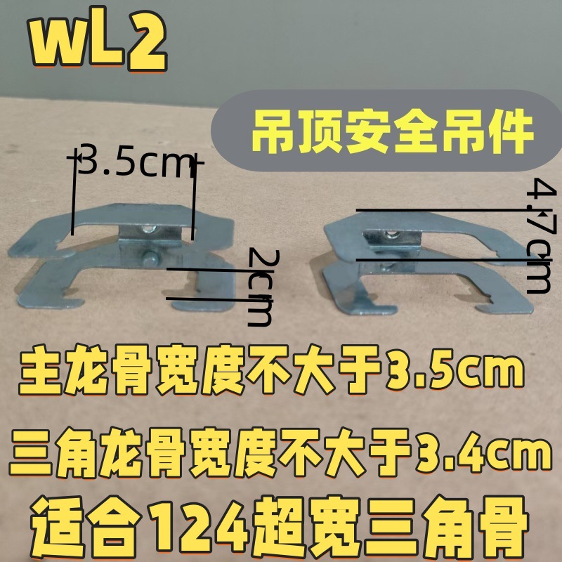 Integrated Ceiling Material, Main Beam, Triangular Beam, Edge Strip, Hanging Wire Rod, Complete Set of Safety Hanging Components, Light Steel