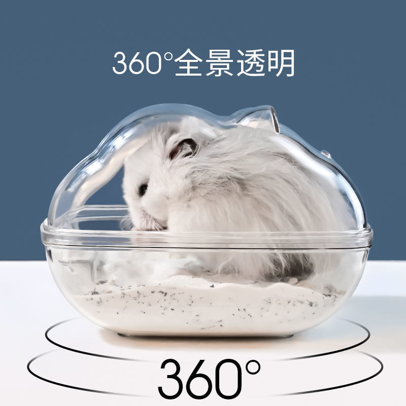 Factory wholesale hamster bathroom toilet dual-use nest golden bear bath basin bath sand urine sand anti-splash hamster supplies