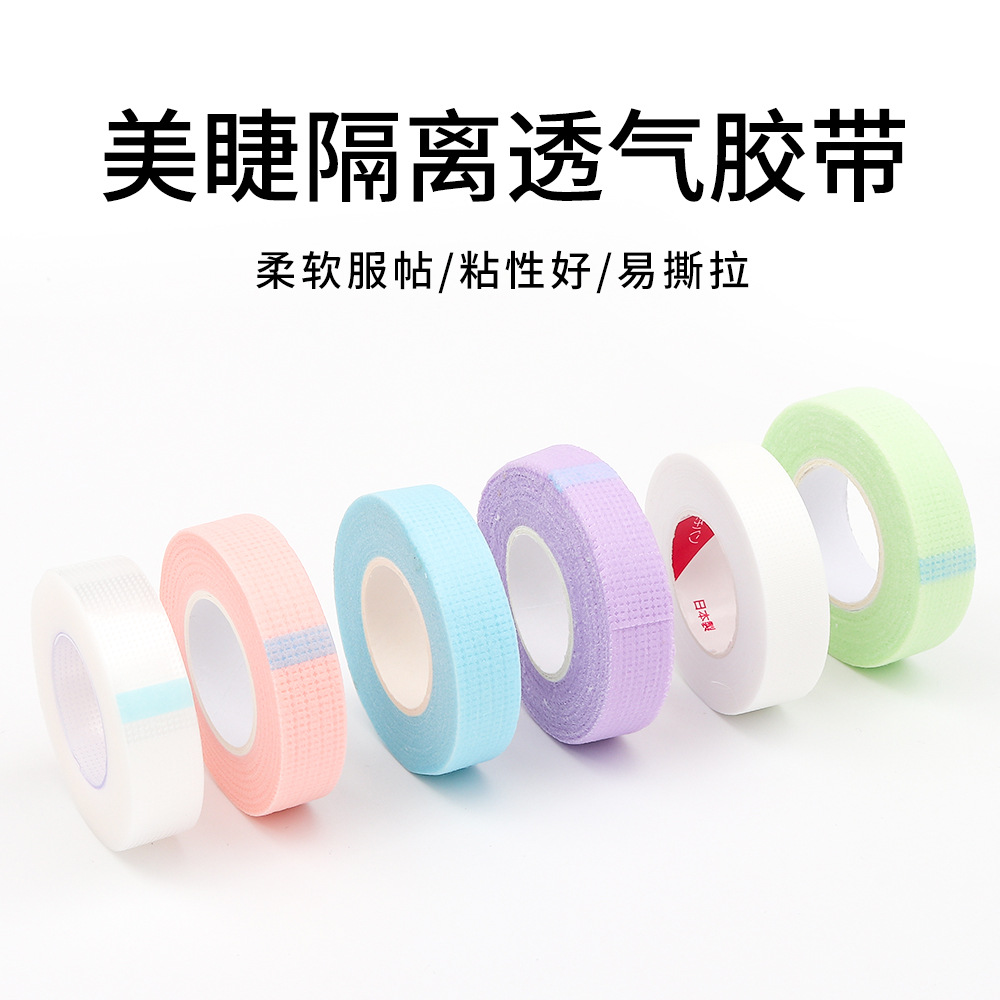 Японская клейкая лента для наращивания ресниц, изоляционная лента для глаз, вспомогательный инструмент для наращивания ресниц, дышащая и легко рвущаяся