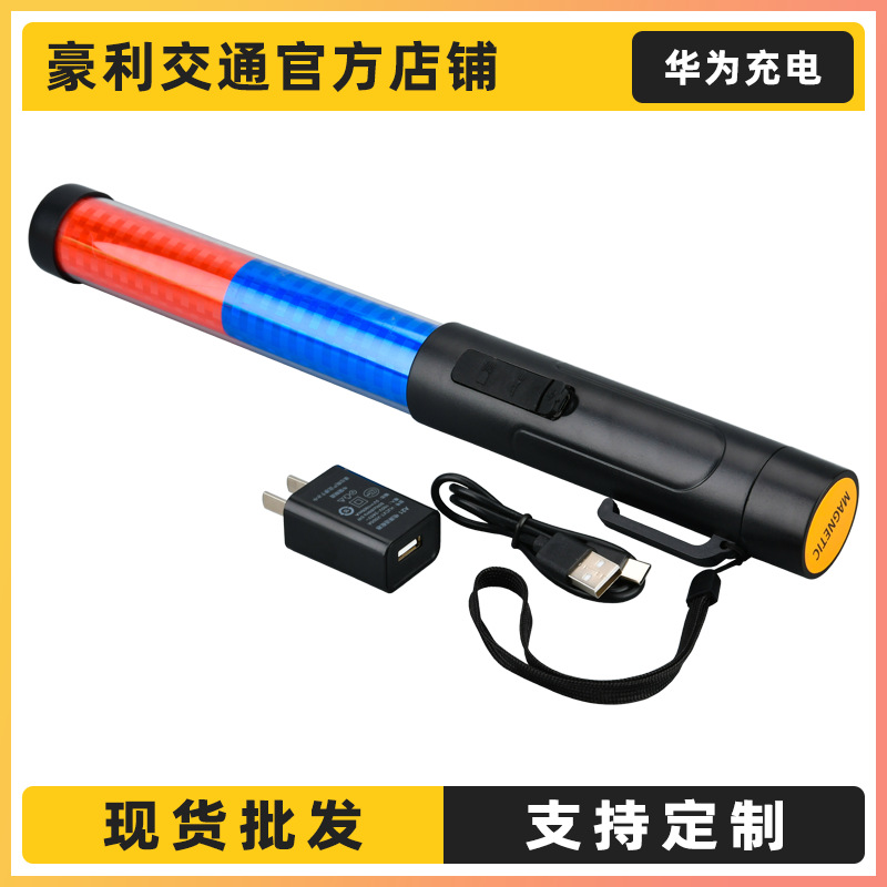 35cm Rechargeable Baton Red and Blue Led Flashing Fluorescent Stick Traffic Fire Flash Stick Magnetic Whistle Type-C