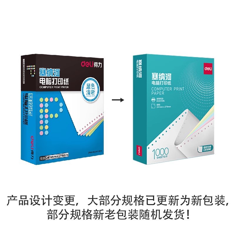 Deli Senna River Pin-Type Computer Printing Paper N241 Colorful Tear-Off Three-Link Single-Pin Voucher Two-Link Voucher Paper