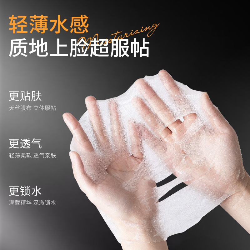 Beauty Salon Hyaluronic Acid Water-Light Collagen Mask Soothes, Hydrates, and Moisturizes the Skin, Overnight Mask in Stock