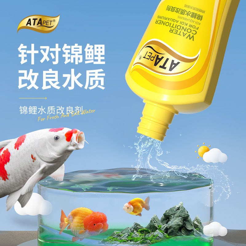 Кондиционер Ata Koi Koi Goldfish Улучшитель качества воды Комплексный кондиционер для воды