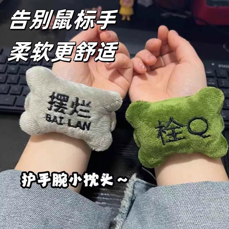 Подушка для мыши, защита запястья, маленькая подушка для офисных работников, анти-износ, подставка для рук