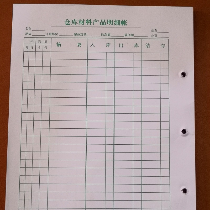 16 open account book quantity balance type warehouse material detail account detail account loose-leaf account book wholesale