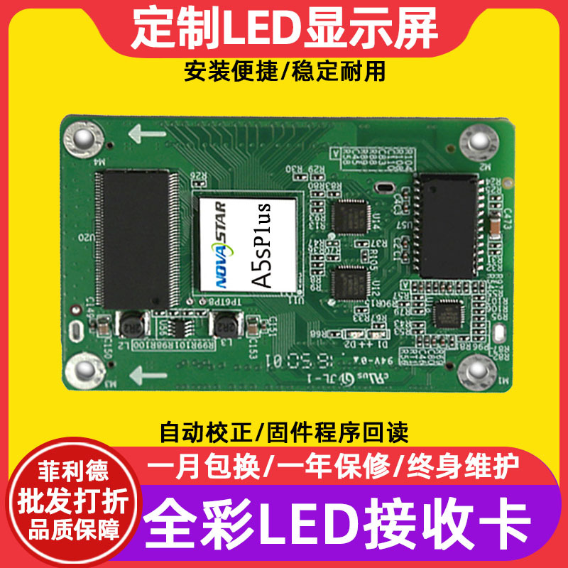 Nova A5s Plus полноцветный цифровой экран LED дисплей малый шаг карта приема большой экран видеоконтроль