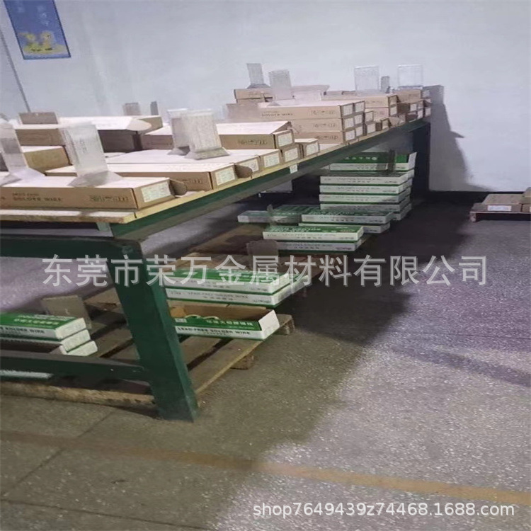 Guangzhou Panyu District Long-Term Recycling of Tin Wire, Tin Wire, Tin Slag, Waste Tin, Tin Blocks, Free Door-To-Door Collection