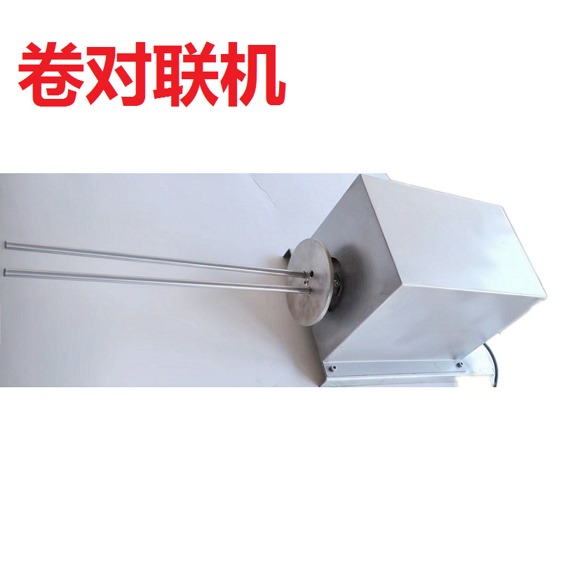 Spring Festival couplet equipment roll couplet machine Wenzhou manufacturer