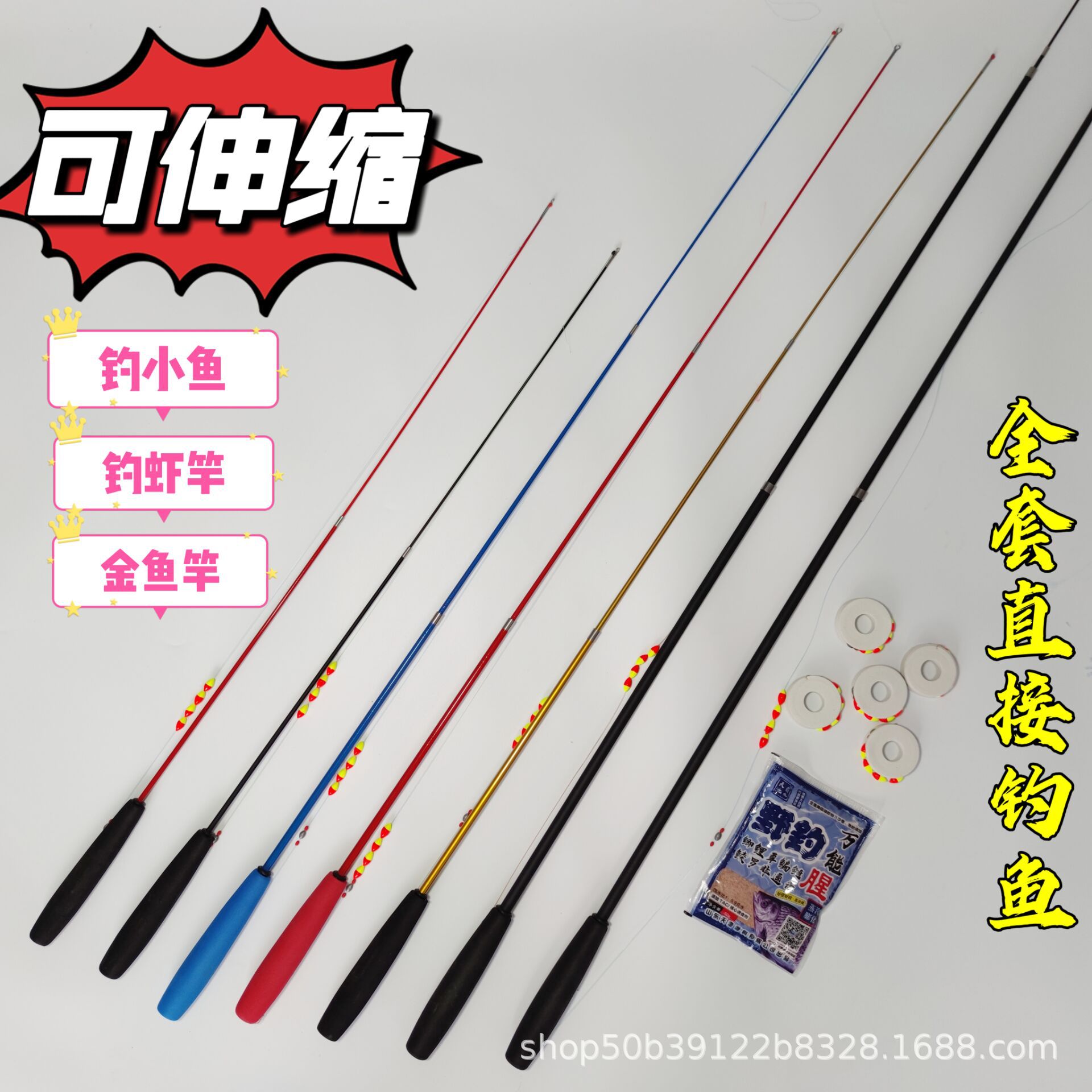 Детская удочка маленькая удочка для золотых рыбок квадратная стойка для мелкой рыбы живой рыбы крабов раков комплект детской удочки