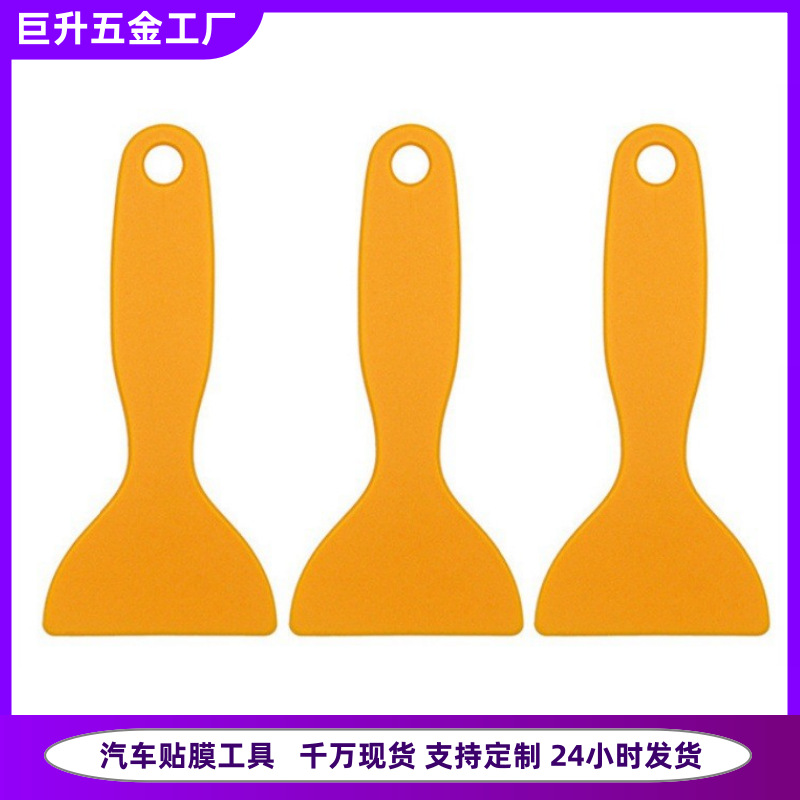 Оптовые инструменты для пленки автомобиля многофункциональный скребок пластиковая утолщенная лопата для стекол мобильного телефона маленький скребок