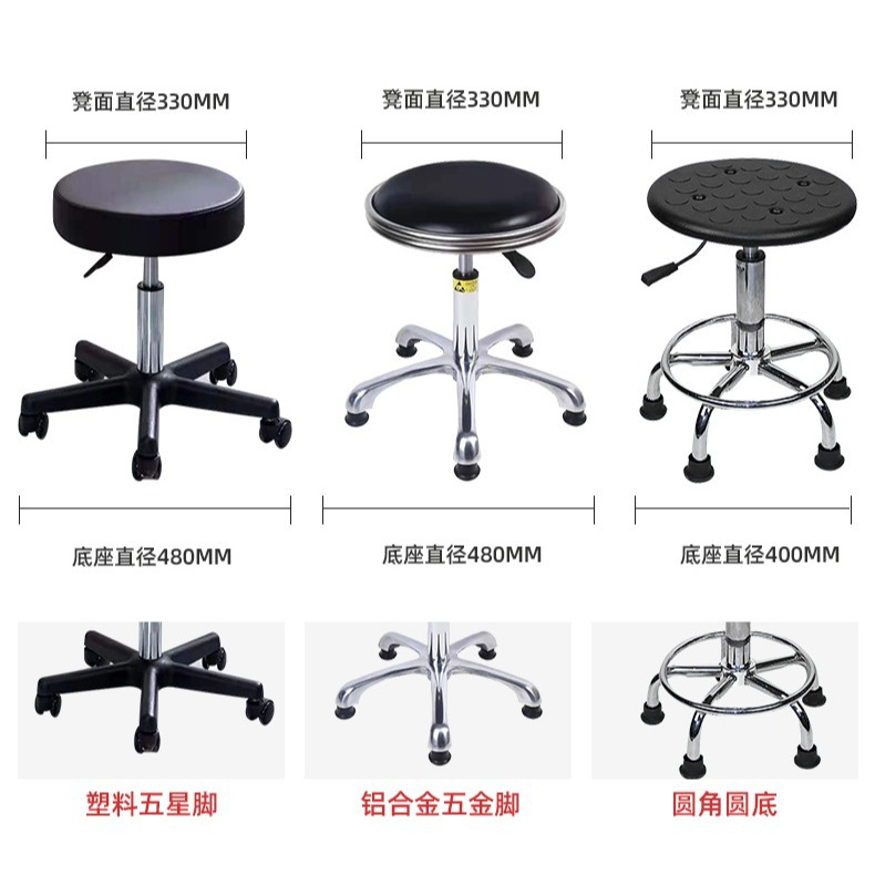 Supply Adjustable Chair Laboratory Workshop Assembly Line Adjustable Round Stool Pu Stool Surface Anti-Static Adjustable Chair