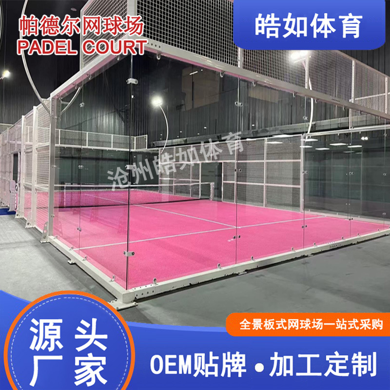 Экспорт индонезийских панелей для теннисного корта, панельный теннисный корт Kdk с изогнутым газоном