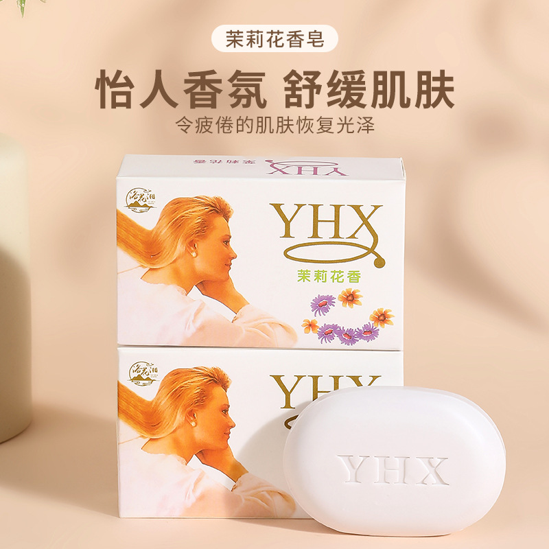 Jasmine Soap 100g Bath Cleansing Moisturizing Cleansing Fragrance Dream Soap Family Soap Manufacturer Wholesale