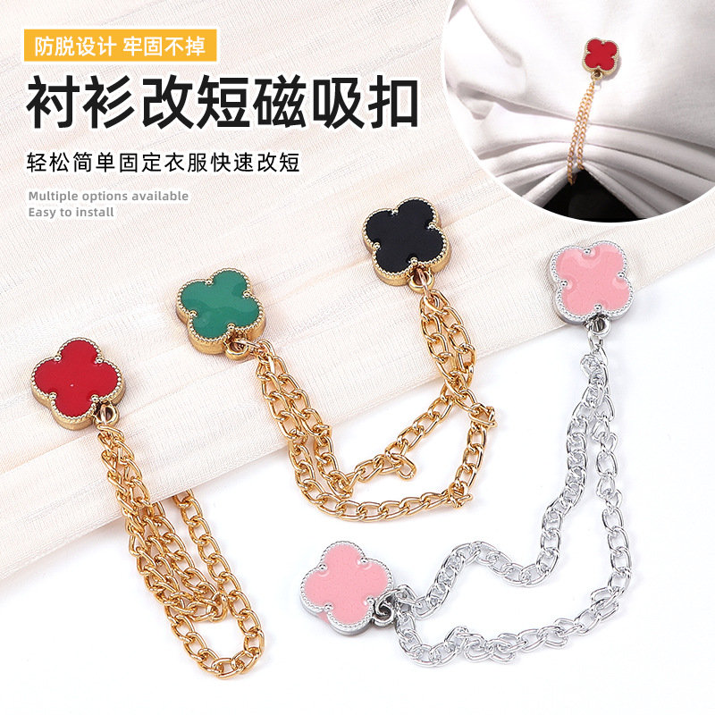 K-стиль магнитная пряжка цепочка для регулировки штанов декоративная цепочка для воротника безшовная магнитная пряжка