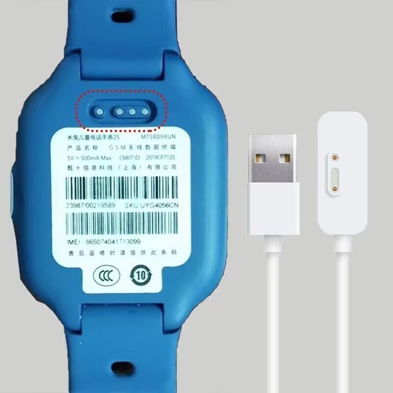 Suitable for Mitu watch charging cable charger 3C/3/4C/4x/4Pro/2s small phone watch charging cable
