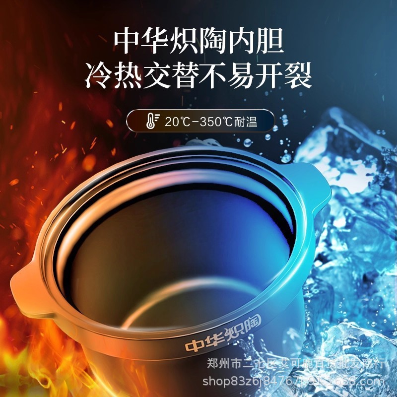 Supor Electric Stew Pot Soup Pot Household Automatic Ceramic Casserole Stew Electric Casserole Electric Stew Cup Ceramic New Model