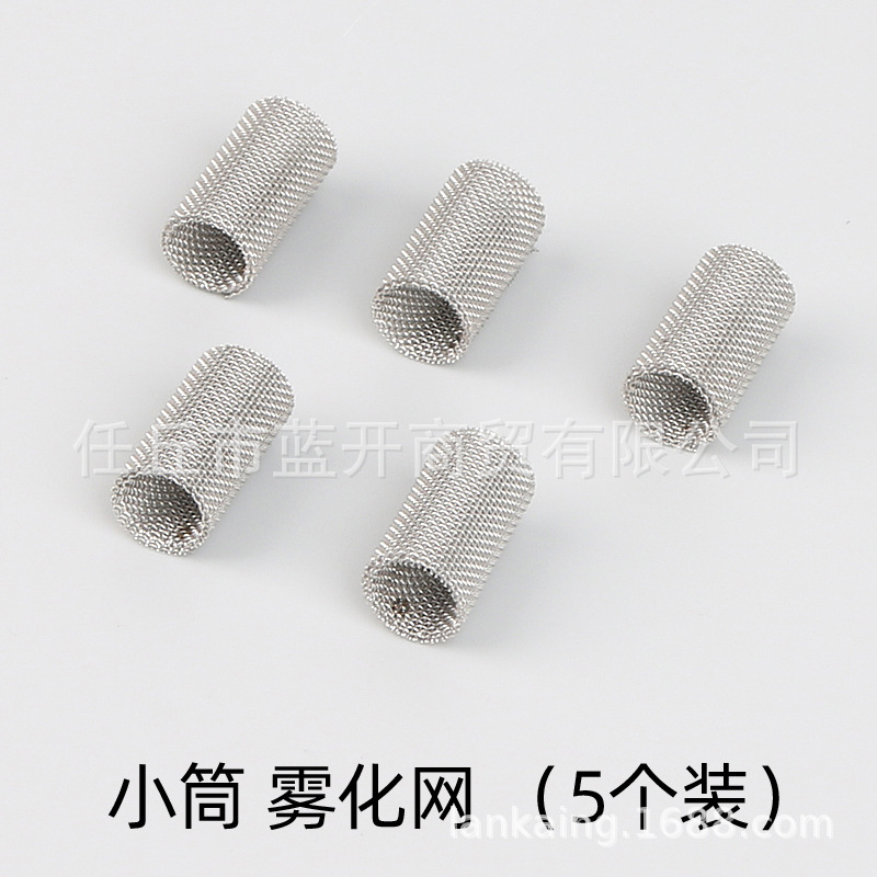 Atomization screen filter screen parking heater combustion chamber diesel gasification injection iron wire stainless steel volatilization mesh accessories