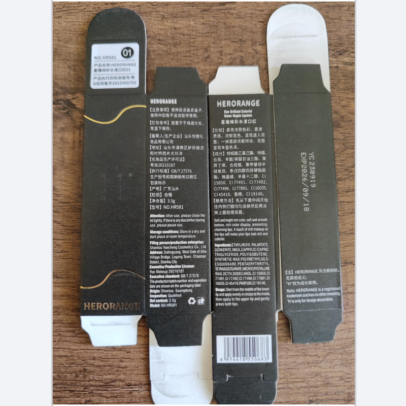 Dry Lips in autumn and winter! Low saturation light face lipstick multi-purpose stick water light feeling moisturizing white natural makeup mirror lipstick