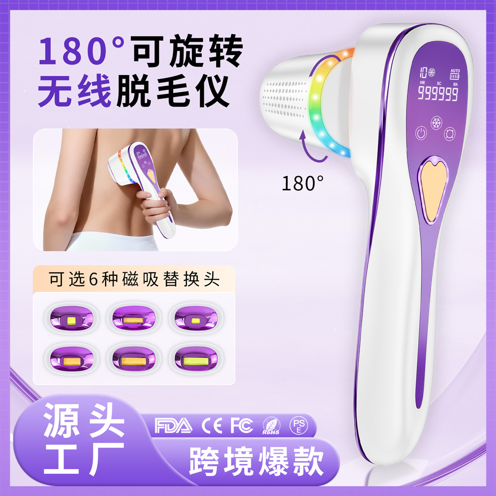 Устройство для удаления волос с помощью лазера: безболезненная sapphire сменная насадка, портативное, 510K, фотонное омоложение, домашнее использование, замораживающая точка