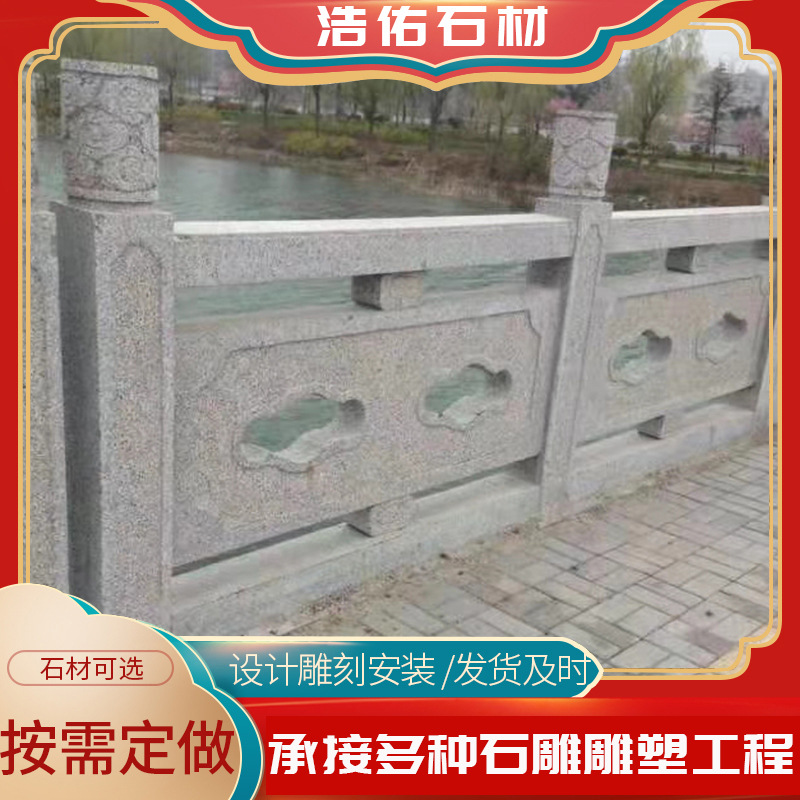 River bridge stone handrail baluster Park Scenic Area granite stone baluster factory design and installation stone baluster