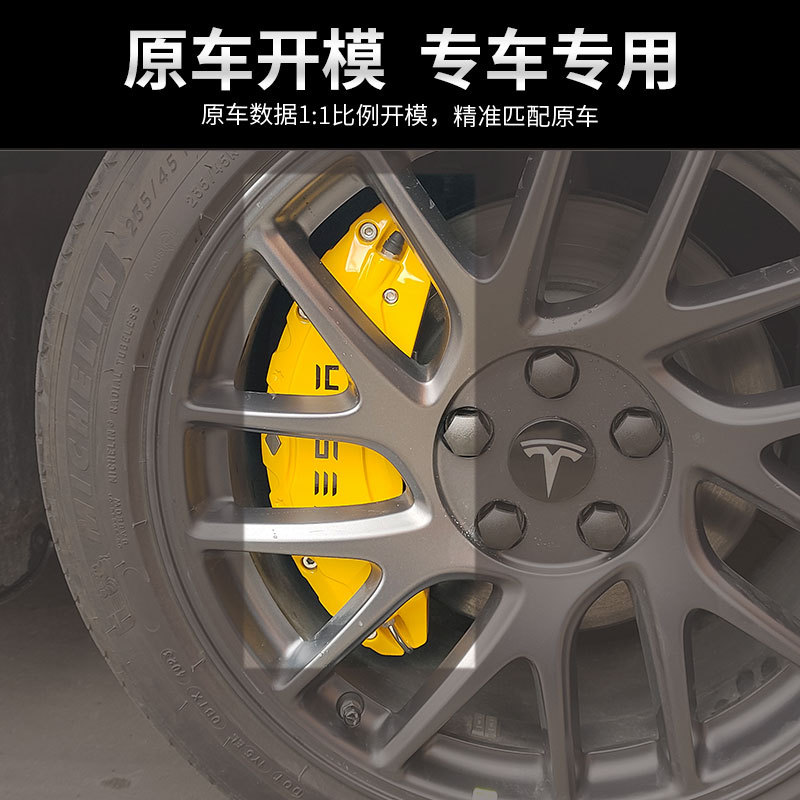 Applicable to 24 Tesla model3 brake caliper cover modification special aluminum alloy wheel caliper cover source