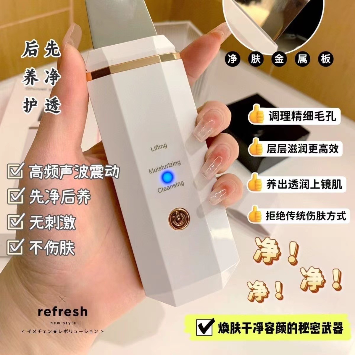 Electric Blackhead Ultrasonic Skin Machine Facial Lifting Tool Acne Multi-functional Introduction Facial Cleansing Beauty Artifact