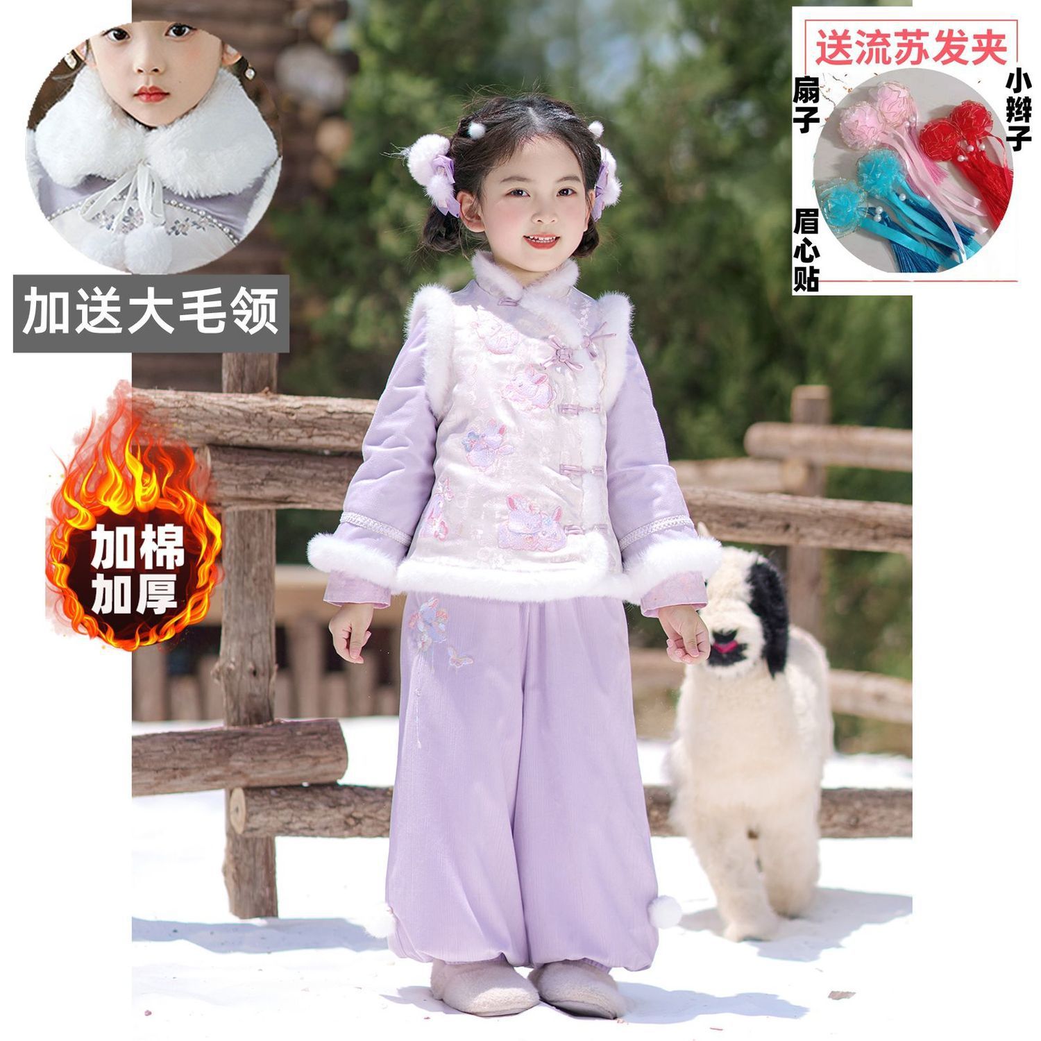 Hanfu Girl 2025 New Fleece New Year Set Children's Traditional Style Super Fairy Winter Outfit Girl Autumn Winter Ancient Style Tang Suit