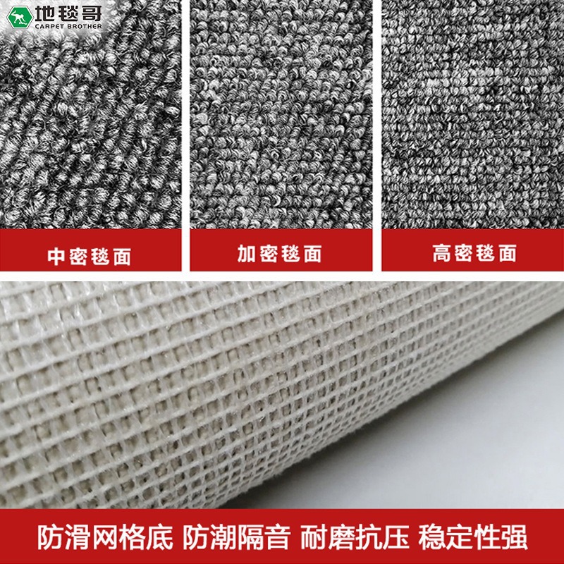 Office Carpets Are Commercial Large-Area Carpets That Cover the Entire Floor of Hotel Conference Rooms, Exhibition Halls, Billiard Halls, Stain-Resistant and Fire-Resistant Carpet Floor Mats