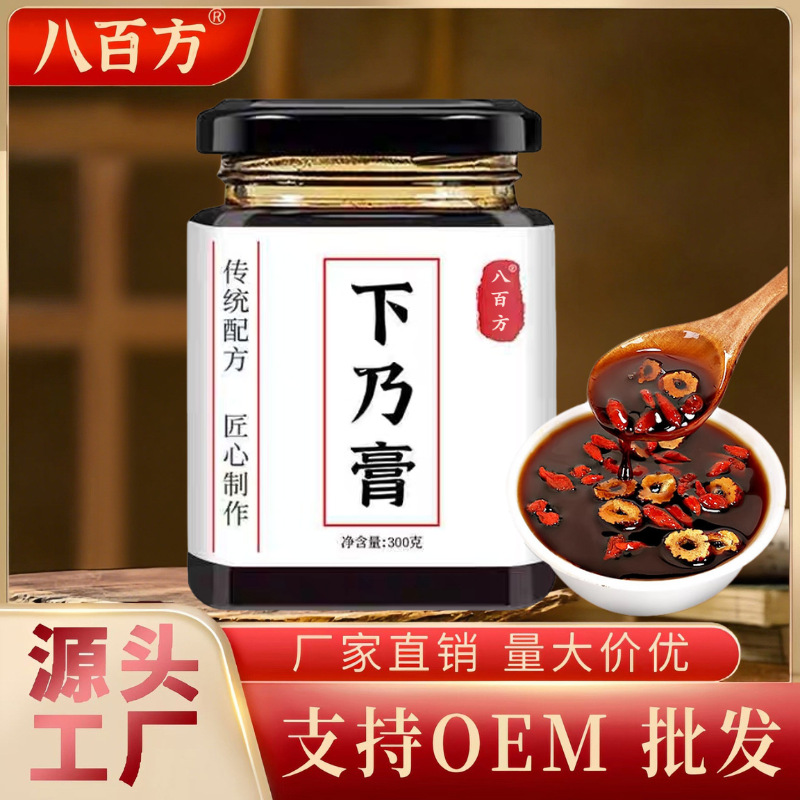 Имбирная паста Xianai 300г/бутылка, паста Xianai с Эдзяо, ягодами годжи, пастой Хуайцзян, коричневым сахаром, имбирем и жужубой оптом