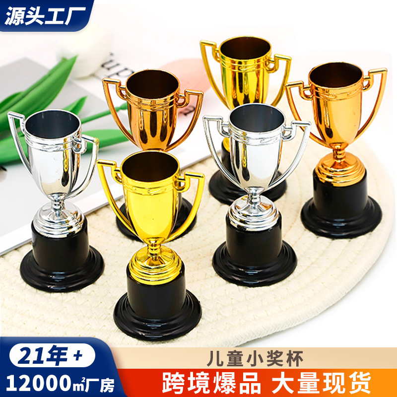 Amazon Креативный Детский Пластиковый Трофей Детский Сад Праздник Честь Золотой Маленький Трофей Медаль Подвесная Индивидуальная