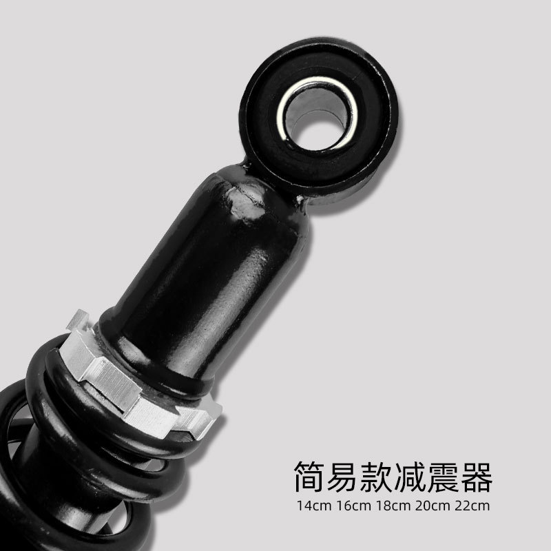 Electric car motorcycle rear shock absorber electric car simple shock absorber battery car rear shock absorber electric car shock absorber