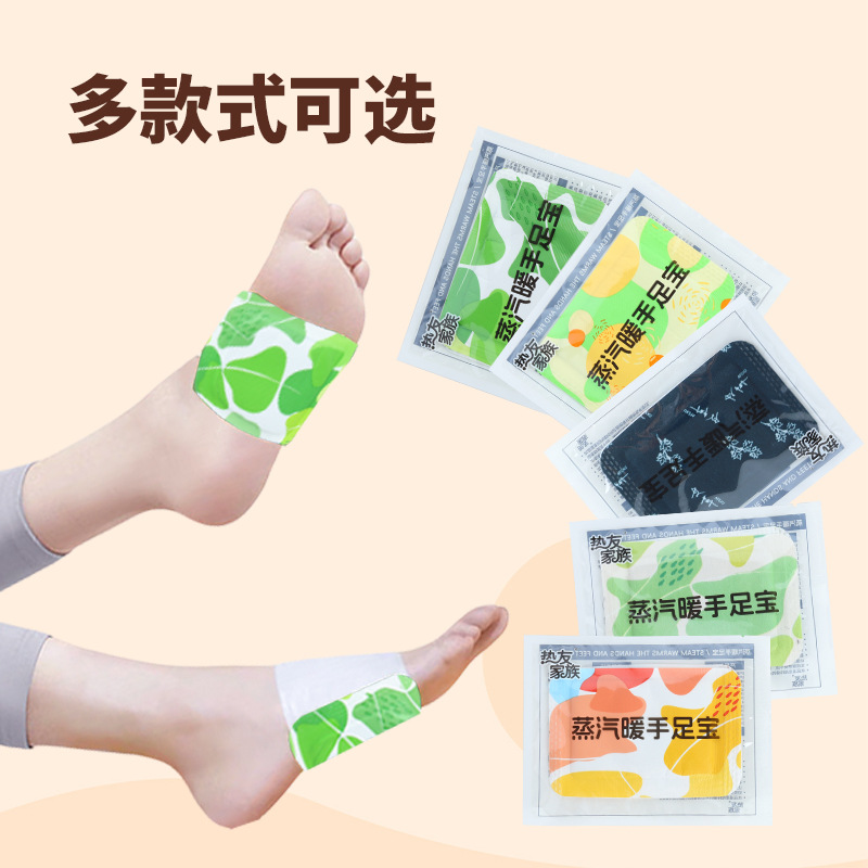 Hand Warmer Heating Patch Steam Hot Compress Patch Wrist Warmer Patch Disposable Self-Heating Warm Baby Hot Compress Wrist Strap